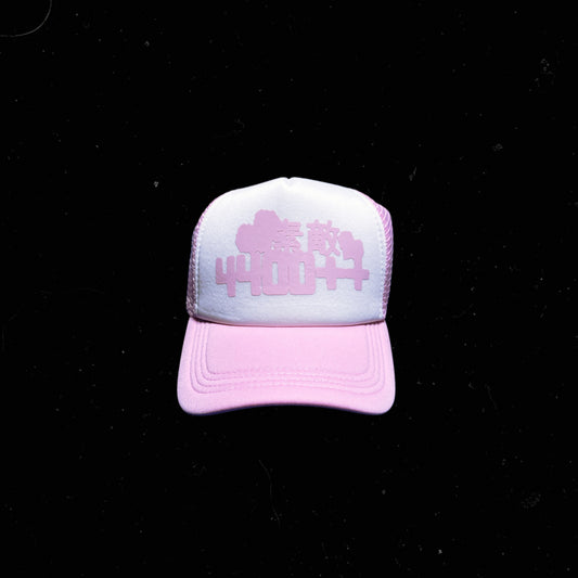 4400 Kult Pink Trucker Hat