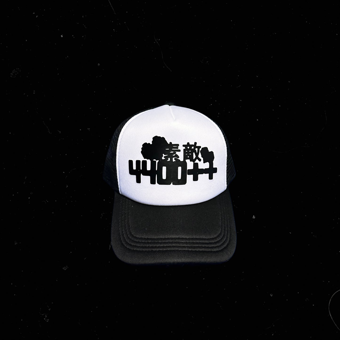 Black 4400 Kult Trucker Hat