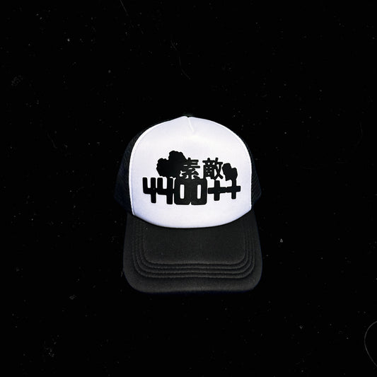 4400 Kult Black Trucker Hat