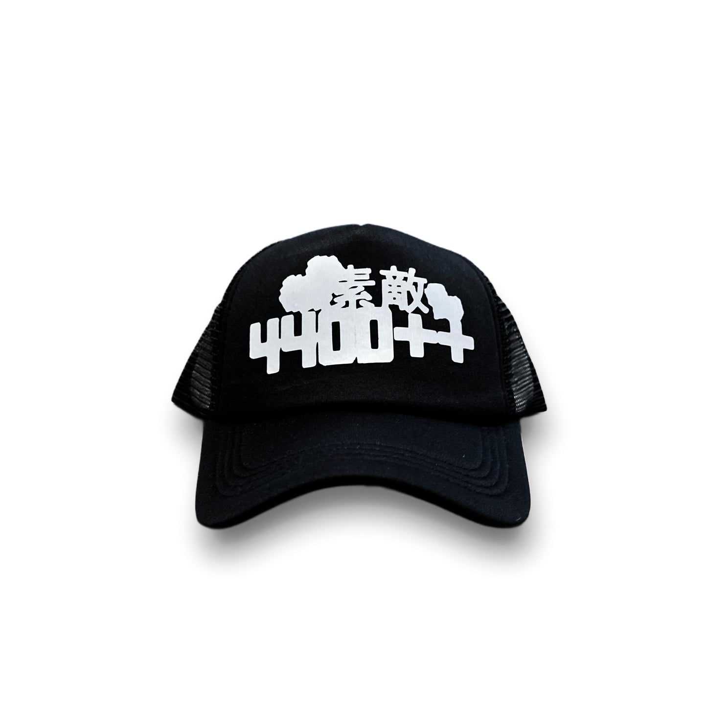 Black 4400 Kult Trucker Hat